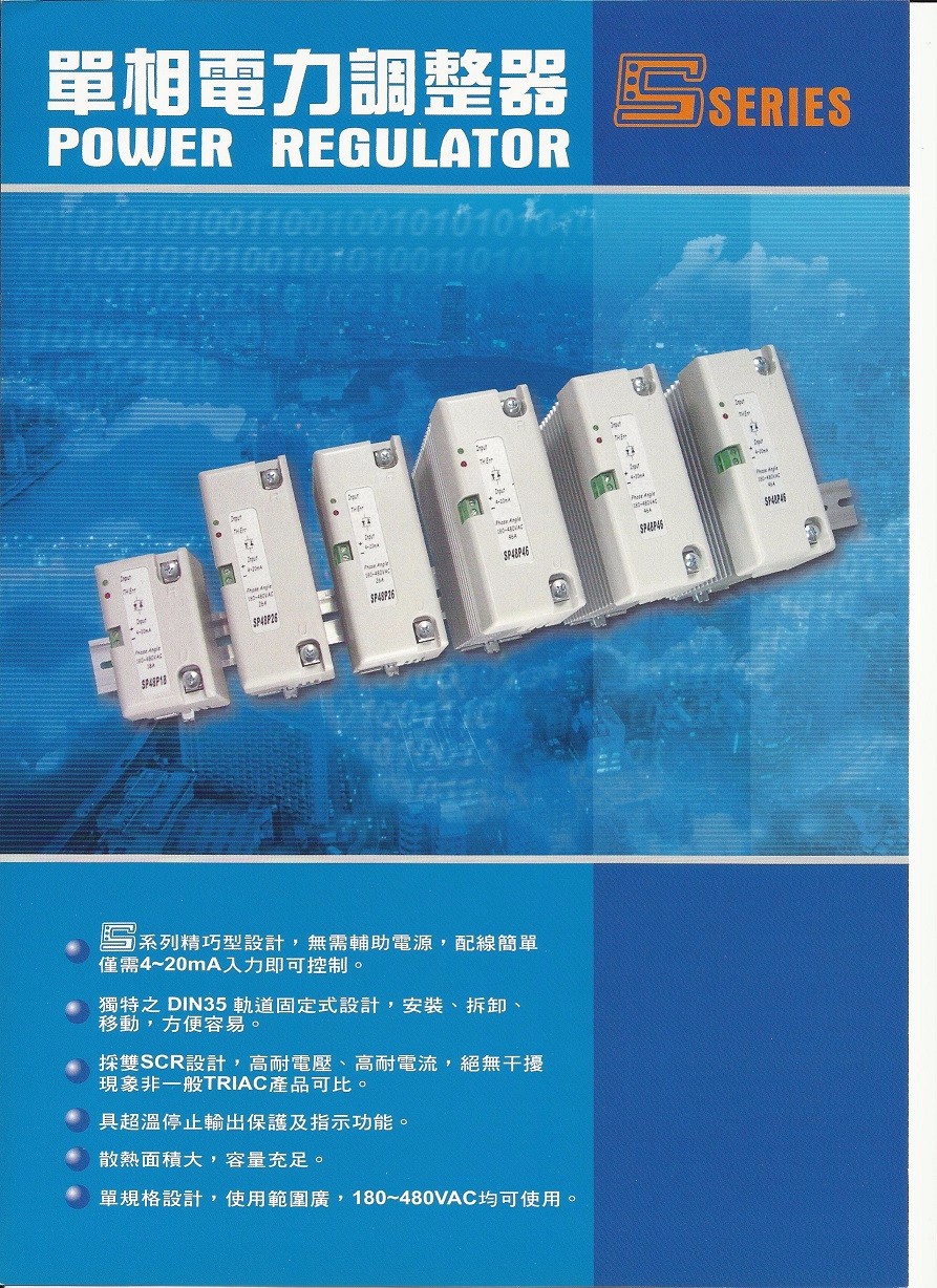 SIPIN��Ʒ����SCR SP48P36���l 