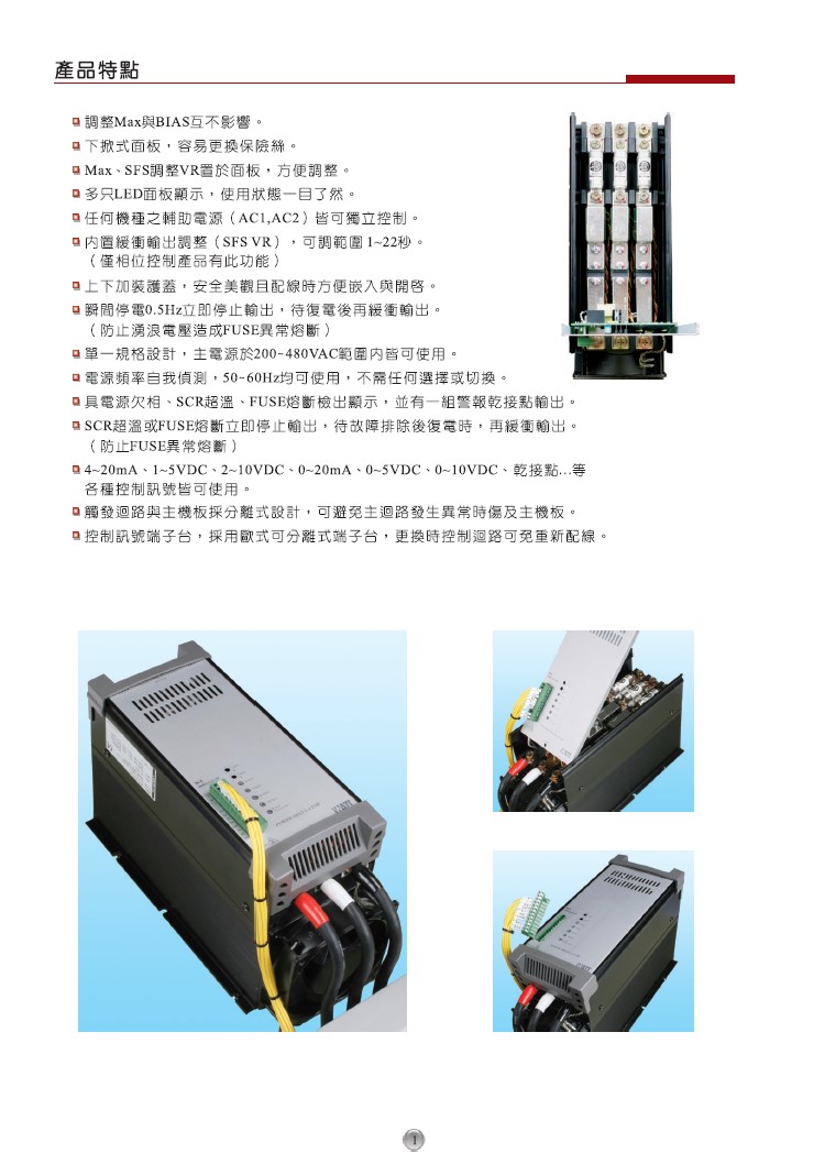 W5TP4V030-24J電力調整器批發 W5TP4V030-24J電力調整器批發