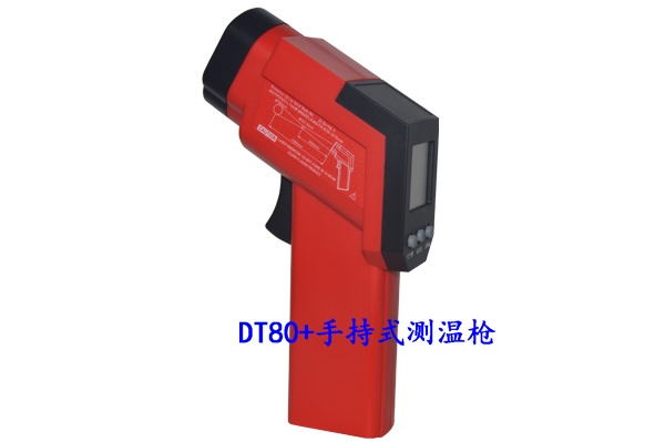 東莞在線式紅外溫測儀廠家 東莞在線式紅外溫測儀廠家